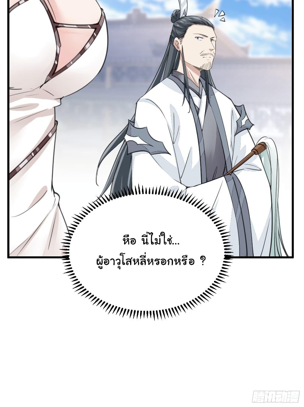 Manga-lc-com อ่านมังงะ อ่านการ์ตูน ออนไลน์ ฟรี Cultivating Immortality Requires a Rich Woman ตอนที่ 1 2 3 4 5 6 7 8 9 10 11 12 13 14 ฟรี ไม่มีโฆษณา Manga-lc - อ่าน มังงะ อ่าน การ์ตูน ออนไลน์ อ่านมังงะ ฟรี