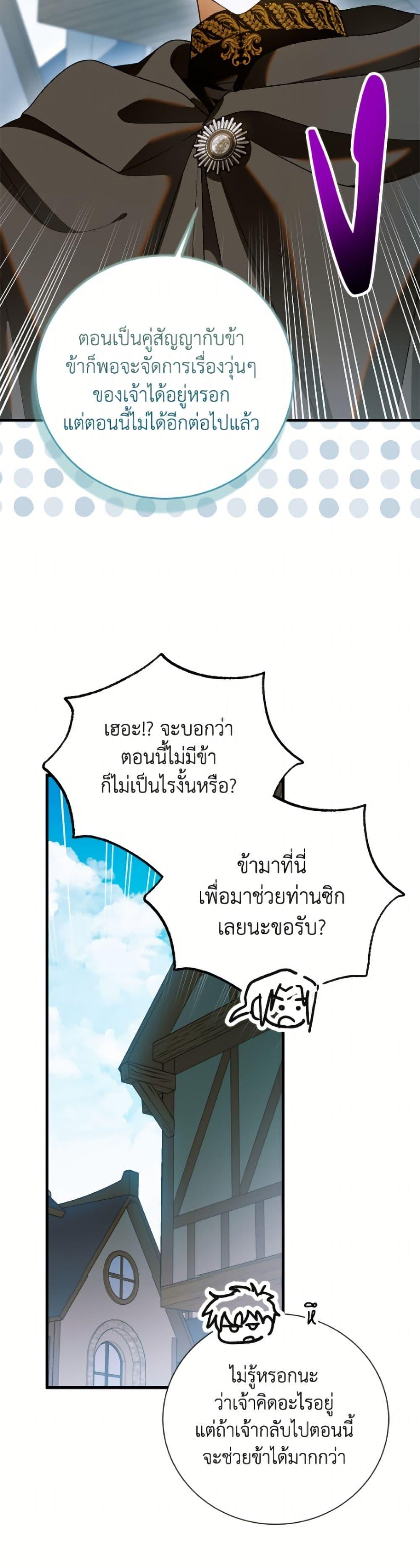 Manga-lc-com อ่านมังงะ อ่านการ์ตูน ออนไลน์ ฟรี A Way to Protect the Lovable You ตอนที่ 1 2 3 4 5 6 7 8 9 10 11 12 13 14 ฟรี ไม่มีโฆษณา Manga-lc - อ่าน มังงะ อ่าน การ์ตูน ออนไลน์ อ่านมังงะ ฟรี