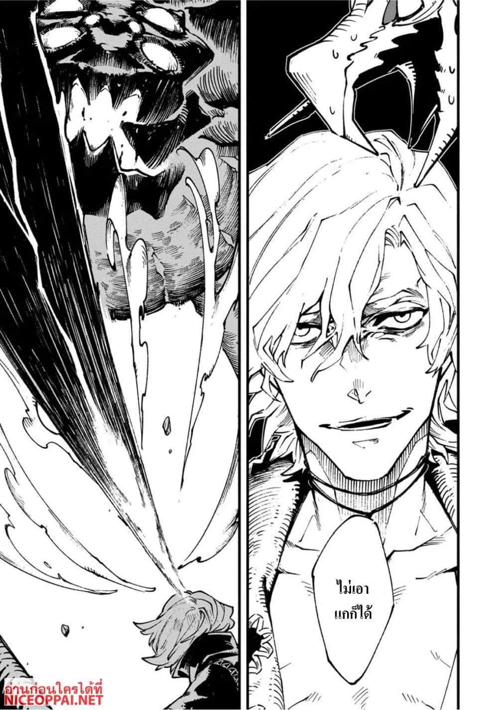 Manga-lc-com อ่านมังงะ อ่านการ์ตูน ออนไลน์ ฟรี Devil May Cry 5 -Visions of V- ตอนที่ 1 2 3 4 5 6 7 8 9 10 11 12 13 14 ฟรี ไม่มีโฆษณา Manga-lc - อ่าน มังงะ อ่าน การ์ตูน ออนไลน์ อ่านมังงะ ฟรี