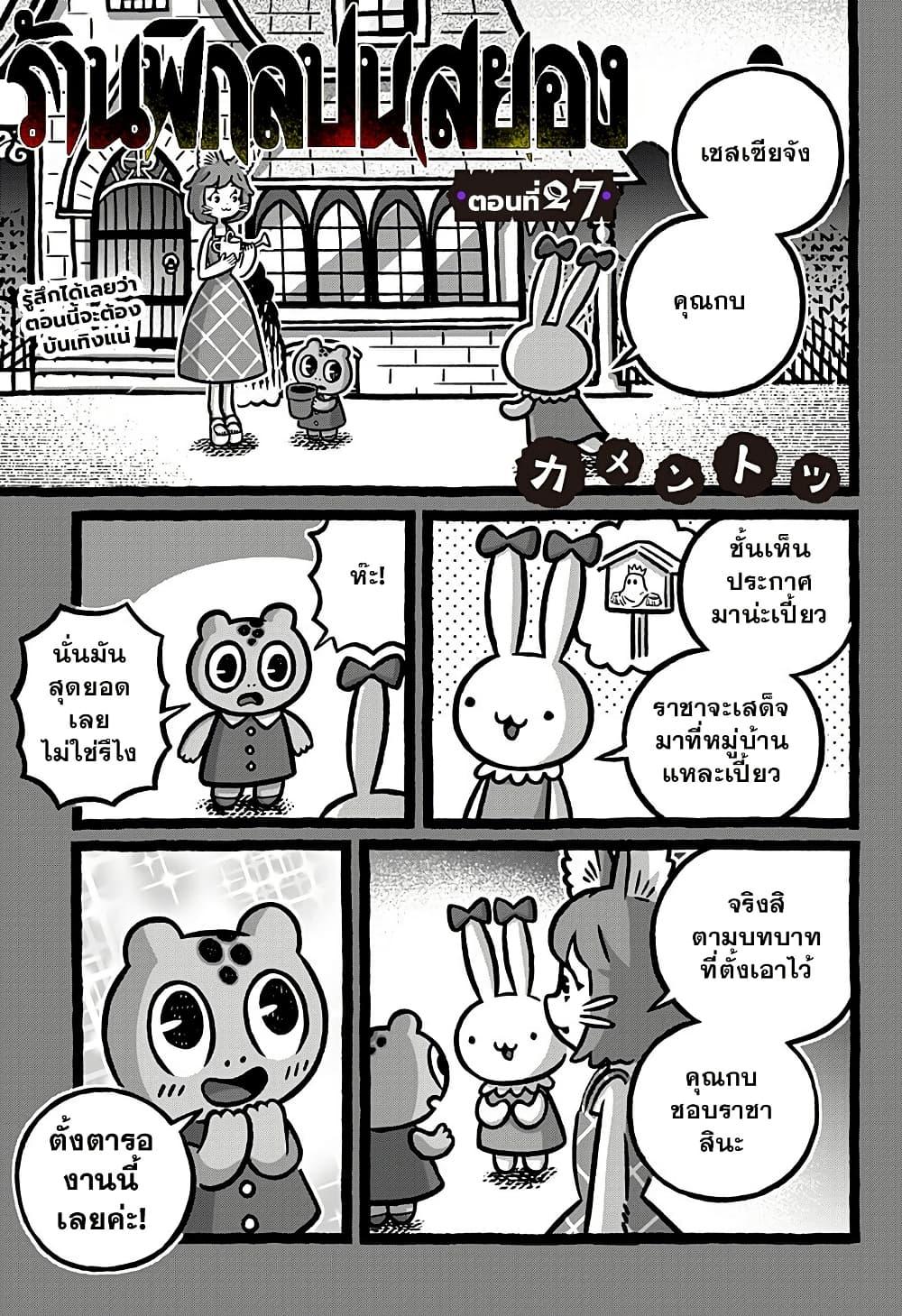 Manga-lc-com อ่านมังงะ อ่านการ์ตูน ออนไลน์ ฟรี Kowaiyasan ตอนที่ 1 2 3 4 5 6 7 8 9 10 11 12 13 14 ฟรี ไม่มีโฆษณา Manga-lc - อ่าน มังงะ อ่าน การ์ตูน ออนไลน์ อ่านมังงะ ฟรี