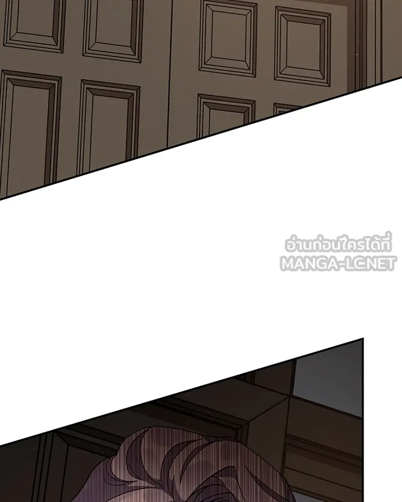 โอ้ ศัตรูที่รัก ตอนที่ 21 รูปที่ 3