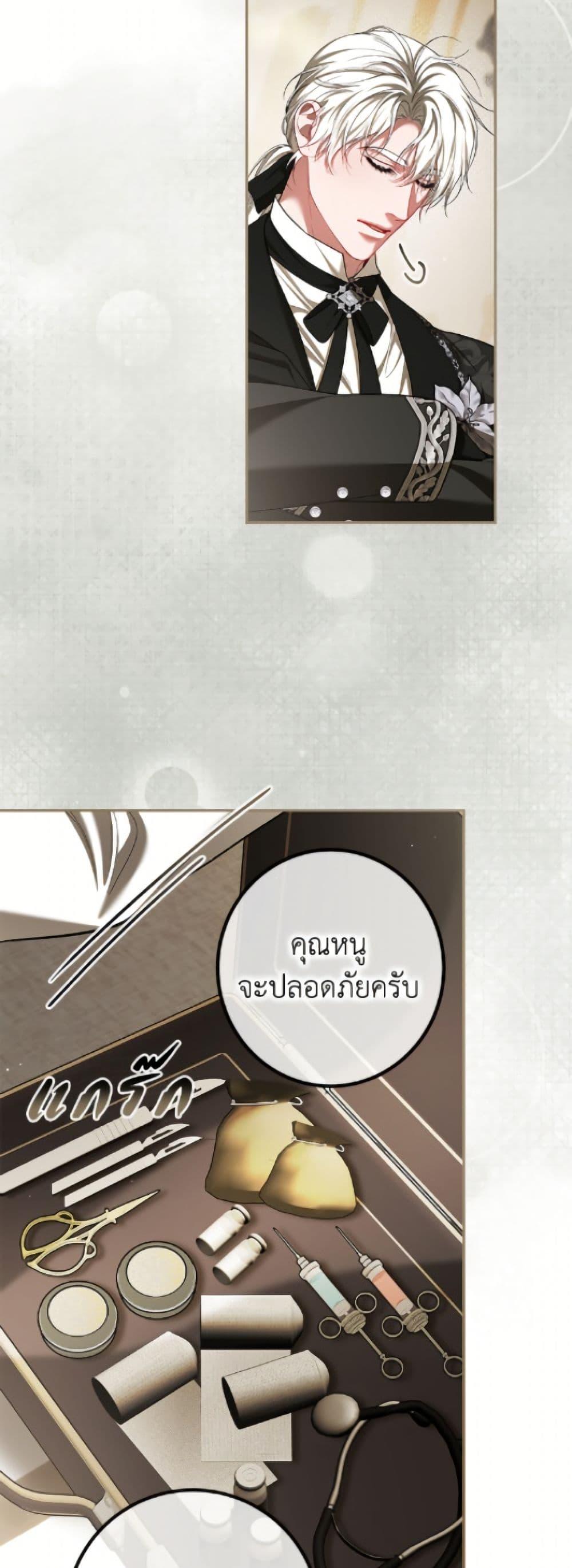 Manga-lc-com อ่านมังงะ อ่านการ์ตูน ออนไลน์ ฟรี Limited Extra time ตอนที่ 1 2 3 4 5 6 7 8 9 10 11 12 13 14 ฟรี ไม่มีโฆษณา Manga-lc - อ่าน มังงะ อ่าน การ์ตูน ออนไลน์ อ่านมังงะ ฟรี