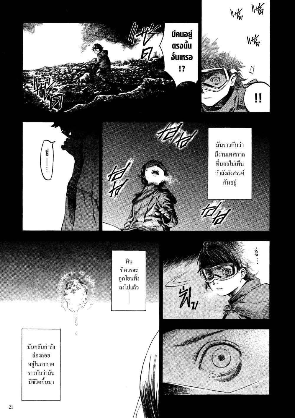Manga-lc-com อ่านมังงะ อ่านการ์ตูน ออนไลน์ ฟรี A Witch of Caldera ตอนที่ 1 2 3 4 5 6 7 8 9 10 11 12 13 14 ฟรี ไม่มีโฆษณา Manga-lc - อ่าน มังงะ อ่าน การ์ตูน ออนไลน์ อ่านมังงะ ฟรี