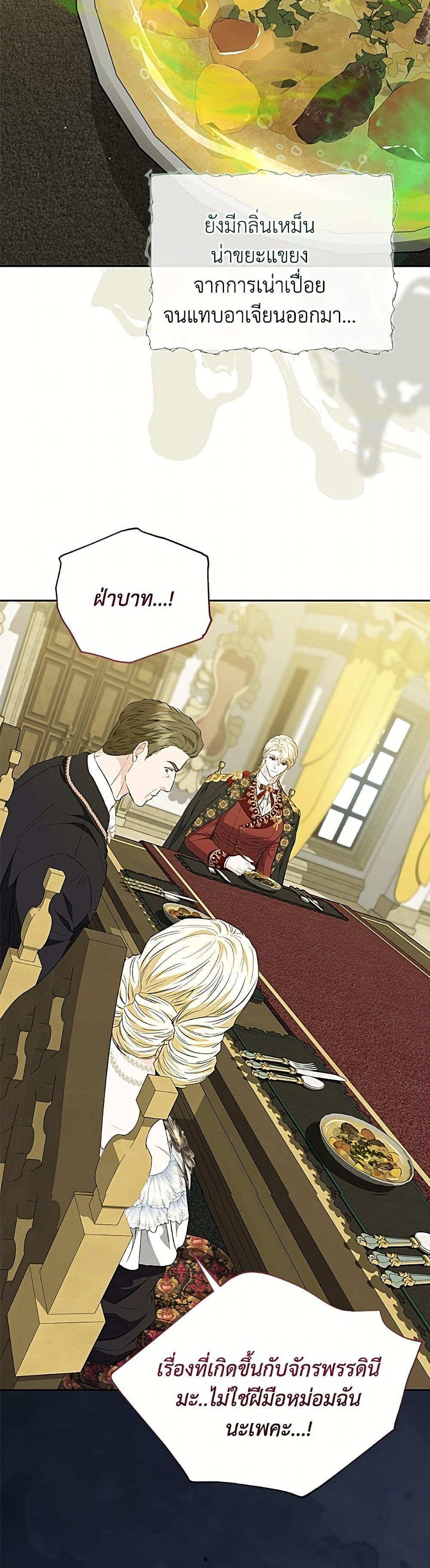 Manga-lc-com อ่านมังงะ อ่านการ์ตูน ออนไลน์ ฟรี My Evil Husband Is Obsessed With the Wrong Person ตอนที่ 1 2 3 4 5 6 7 8 9 10 11 12 13 14 ฟรี ไม่มีโฆษณา Manga-lc - อ่าน มังงะ อ่าน การ์ตูน ออนไลน์ อ่านมังงะ ฟรี
