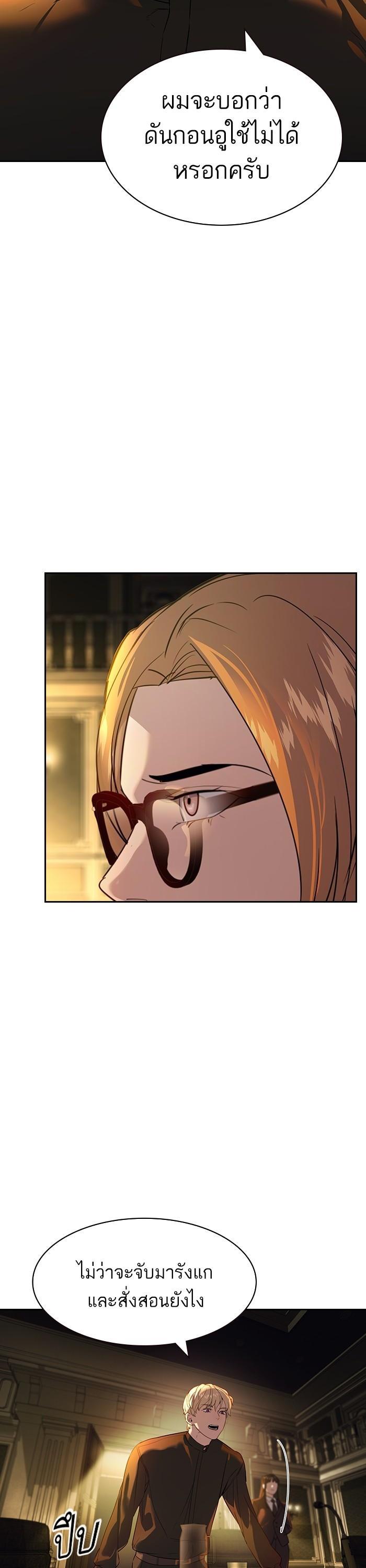 Manga-lc-com อ่านมังงะ อ่านการ์ตูน ออนไลน์ ฟรี The World Is Money and Power กลโกงโลกพนัน ตอนที่ 1 2 3 4 5 6 7 8 9 10 11 12 13 14 ฟรี ไม่มีโฆษณา Manga-lc - อ่าน มังงะ อ่าน การ์ตูน ออนไลน์ อ่านมังงะ ฟรี