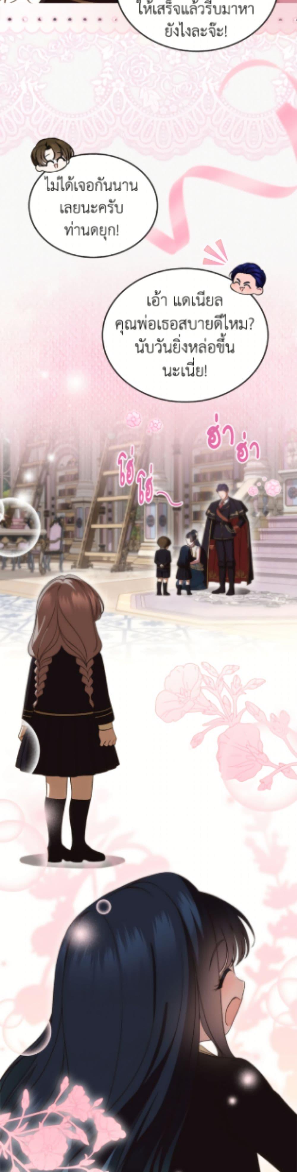 Manga-lc-com อ่านมังงะ อ่านการ์ตูน ออนไลน์ ฟรี I Stole the Heroine’s First Love ตอนที่ 1 2 3 4 5 6 7 8 9 10 11 12 13 14 ฟรี ไม่มีโฆษณา Manga-lc - อ่าน มังงะ อ่าน การ์ตูน ออนไลน์ อ่านมังงะ ฟรี