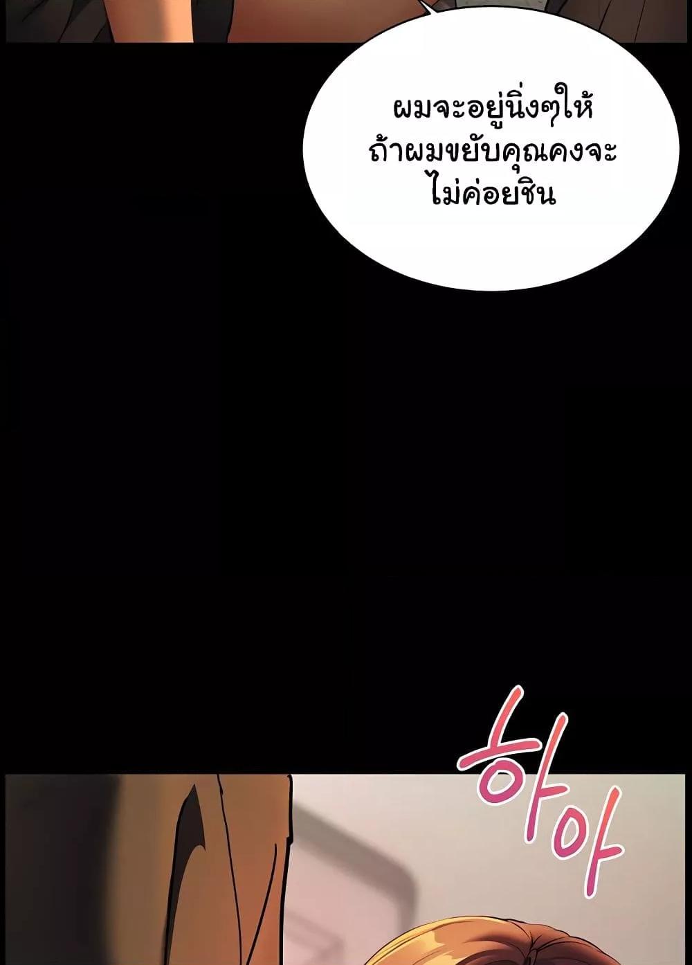 Doujin-Lc- อ่าน โดจิน มังฮวา เกาหลี ญี่ปุ่น จีน แปลไทย Teacher’s Efforts ตอนที่ 1 2 3 4 5 6 7 8 9 10 11 12 13 14 ฟรี ไม่มีโฆษณา อ่าน โดจิน Manhwa เกาหลี ญี่ปุ่น จีน เรามีครบ คัดมาให้เน้นๆ โดจิน 18+ รับประกันความฟินโดย  Doujin Lc