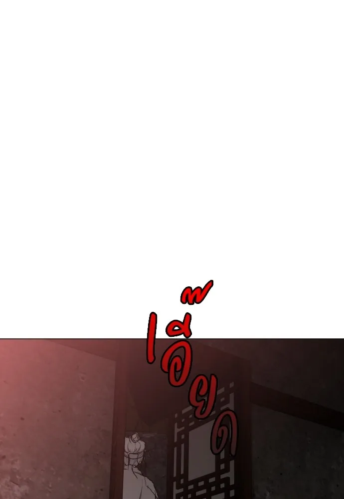 JAKDU ตอนที่ 9 รูปที่ 35