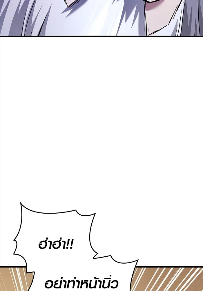 เอาชีวิตรอดในเกมฉบับคนเถื่อน ตอนที่ 35 รูปที่ 53