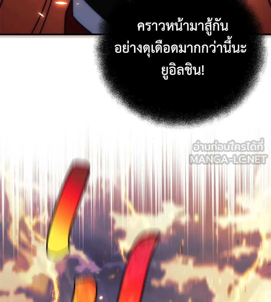 สัปดาห์นี้งดอัปตอนใหม่ ตอนที่ 111 รูปที่ 171