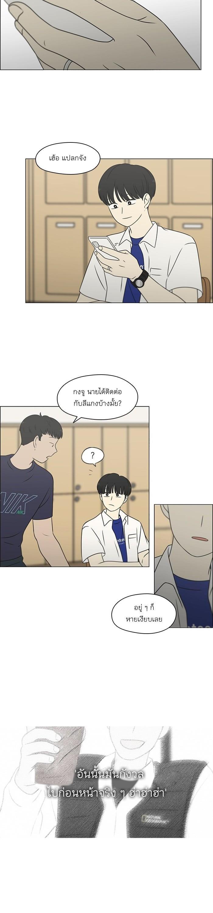 Manga-lc-com อ่านมังงะ อ่านการ์ตูน ออนไลน์ ฟรี Love Revolution รักนี้ต้องปฏิวัติ ตอนที่ 1 2 3 4 5 6 7 8 9 10 11 12 13 14 ฟรี ไม่มีโฆษณา Manga-lc - อ่าน มังงะ อ่าน การ์ตูน ออนไลน์ อ่านมังงะ ฟรี