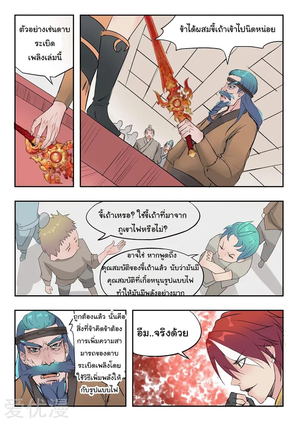 Manga-lc-com อ่านมังงะ อ่านการ์ตูน ออนไลน์ ฟรี Martial Master ตอนที่ 1 2 3 4 5 6 7 8 9 10 11 12 13 14 ฟรี ไม่มีโฆษณา Manga-lc - อ่าน มังงะ อ่าน การ์ตูน ออนไลน์ อ่านมังงะ ฟรี