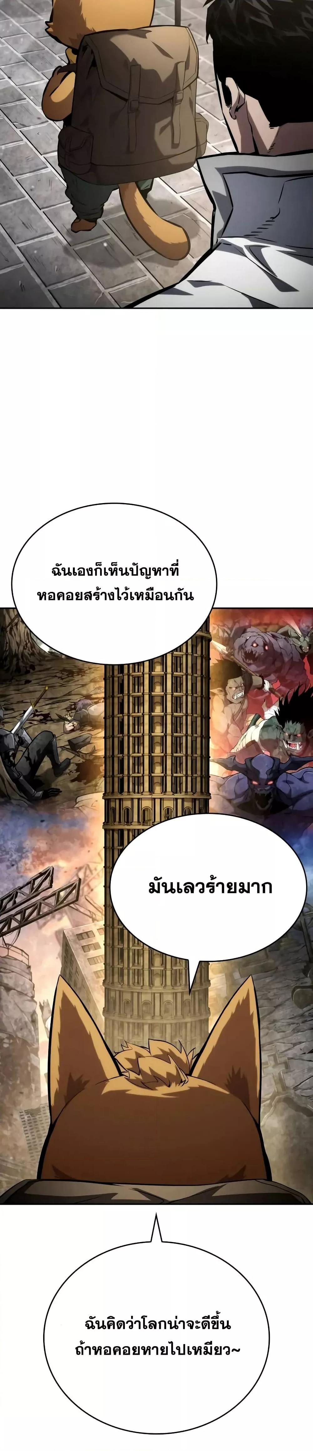 Manga-lc-com อ่านมังงะ อ่านการ์ตูน ออนไลน์ ฟรี BoundlessNecro ตอนที่ 1 2 3 4 5 6 7 8 9 10 11 12 13 14 ฟรี ไม่มีโฆษณา Manga-lc - อ่าน มังงะ อ่าน การ์ตูน ออนไลน์ อ่านมังงะ ฟรี