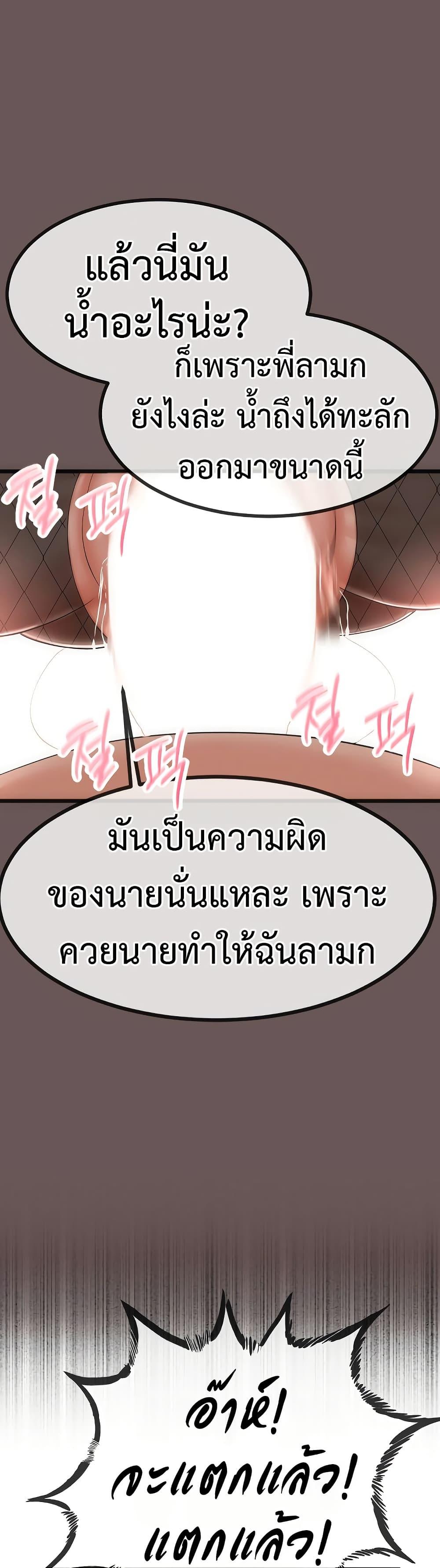 Doujin-Lc- อ่าน โดจิน มังฮวา เกาหลี ญี่ปุ่น จีน แปลไทย My Stepmom Has Returned ตอนที่ 1 2 3 4 5 6 7 8 9 10 11 12 13 14 ฟรี ไม่มีโฆษณา อ่าน โดจิน Manhwa เกาหลี ญี่ปุ่น จีน เรามีครบ คัดมาให้เน้นๆ โดจิน 18+ รับประกันความฟินโดย  Doujin Lc