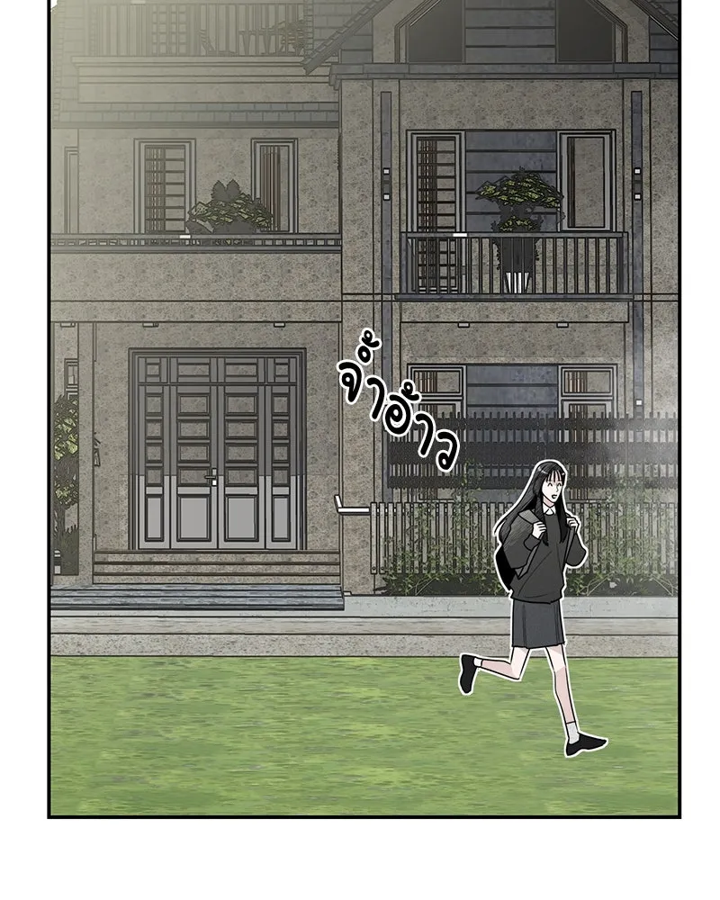 สี่สาวชาวกี ตอนที่ 10 มนุษย์เป๊ะเวอร์ รูปที่ 38