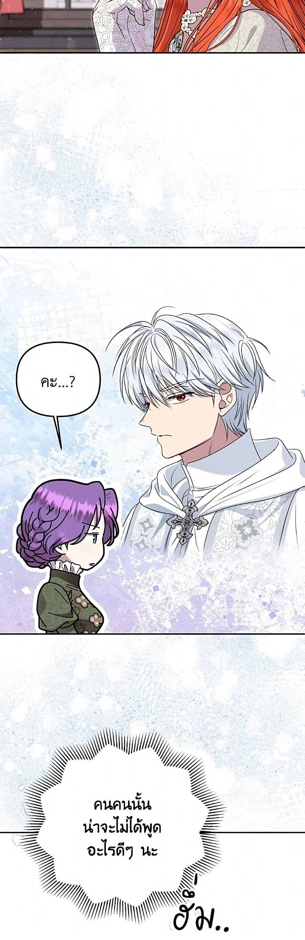 Manga-lc-com อ่านมังงะ อ่านการ์ตูน ออนไลน์ ฟรี Materialistic Princess ตอนที่ 1 2 3 4 5 6 7 8 9 10 11 12 13 14 ฟรี ไม่มีโฆษณา Manga-lc - อ่าน มังงะ อ่าน การ์ตูน ออนไลน์ อ่านมังงะ ฟรี