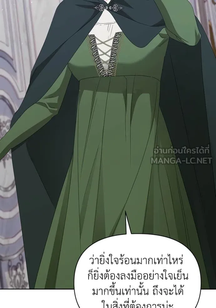 ชีวิตใหม่ในตระกูล ตอนที่ 71 รูปที่ 48