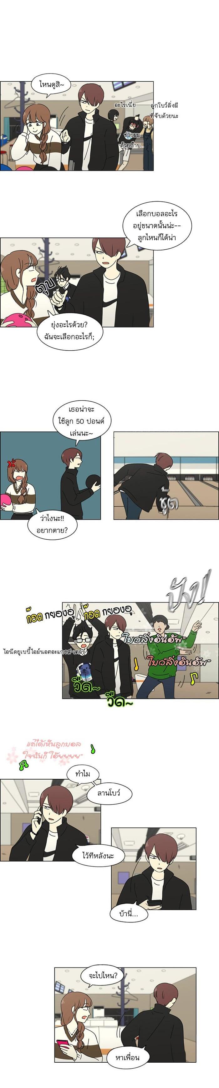 Manga-lc-com อ่านมังงะ อ่านการ์ตูน ออนไลน์ ฟรี Love Revolution รักนี้ต้องปฏิวัติ ตอนที่ 1 2 3 4 5 6 7 8 9 10 11 12 13 14 ฟรี ไม่มีโฆษณา Manga-lc - อ่าน มังงะ อ่าน การ์ตูน ออนไลน์ อ่านมังงะ ฟรี