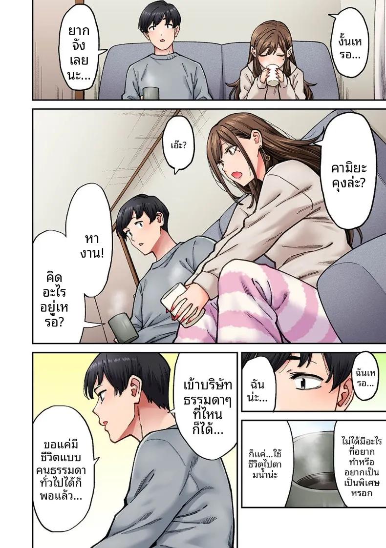 Doujin-Lc- อ่าน โดจิน มังฮวา เกาหลี ญี่ปุ่น จีน แปลไทย คุณโซเมยะผู้เป็นนักเเสดง AV (Shouji Nigou) ตอนที่ 1 2 3 4 5 6 7 8 9 10 11 12 13 14 ฟรี ไม่มีโฆษณา อ่าน โดจิน Manhwa เกาหลี ญี่ปุ่น จีน เรามีครบ คัดมาให้เน้นๆ โดจิน 18+ รับประกันความฟินโดย  Doujin Lc