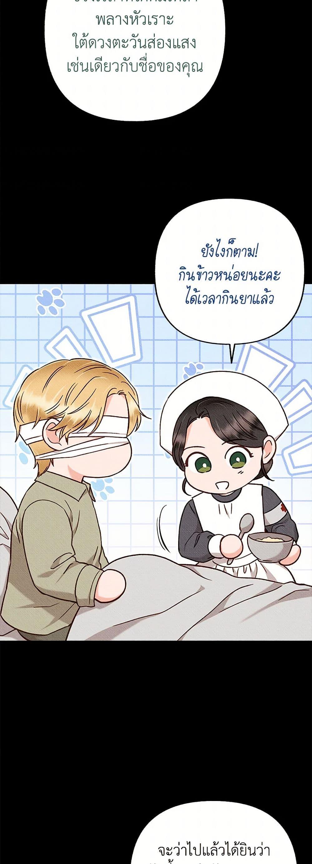 Manga-lc-com อ่านมังงะ อ่านการ์ตูน ออนไลน์ ฟรี Dear My Rude Darling With Multiple Personality ตอนที่ 1 2 3 4 5 6 7 8 9 10 11 12 13 14 ฟรี ไม่มีโฆษณา Manga-lc - อ่าน มังงะ อ่าน การ์ตูน ออนไลน์ อ่านมังงะ ฟรี