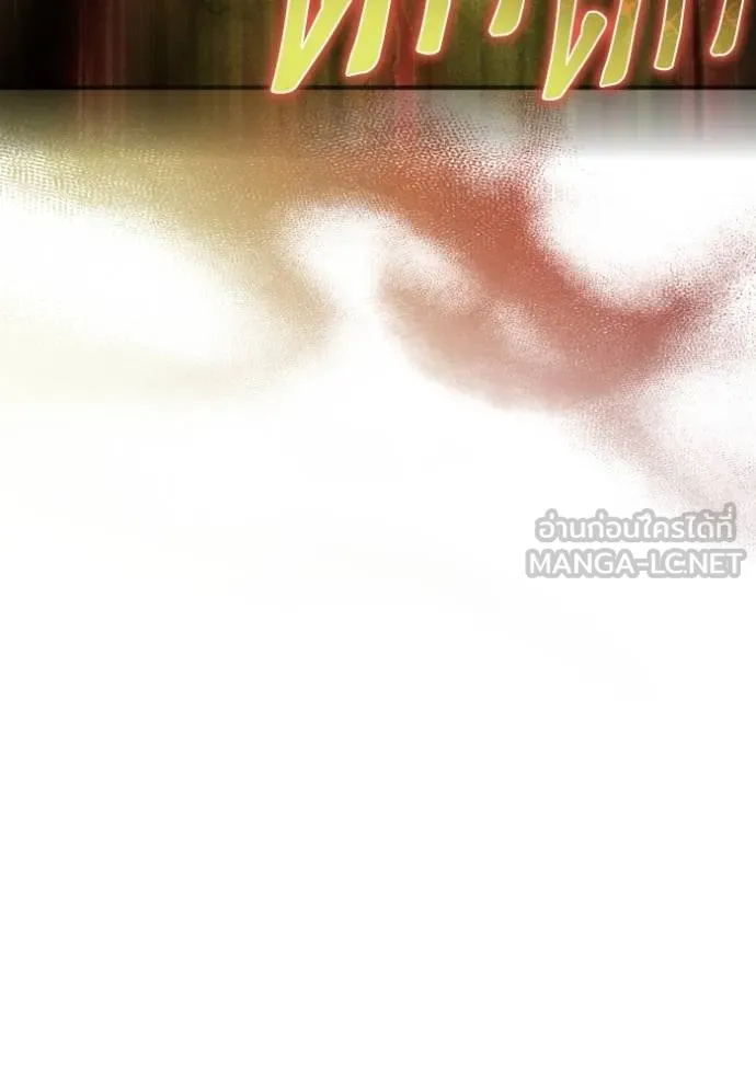 เกมของยอดมนุษย์ ตอนที่ 131 รูปที่ 165