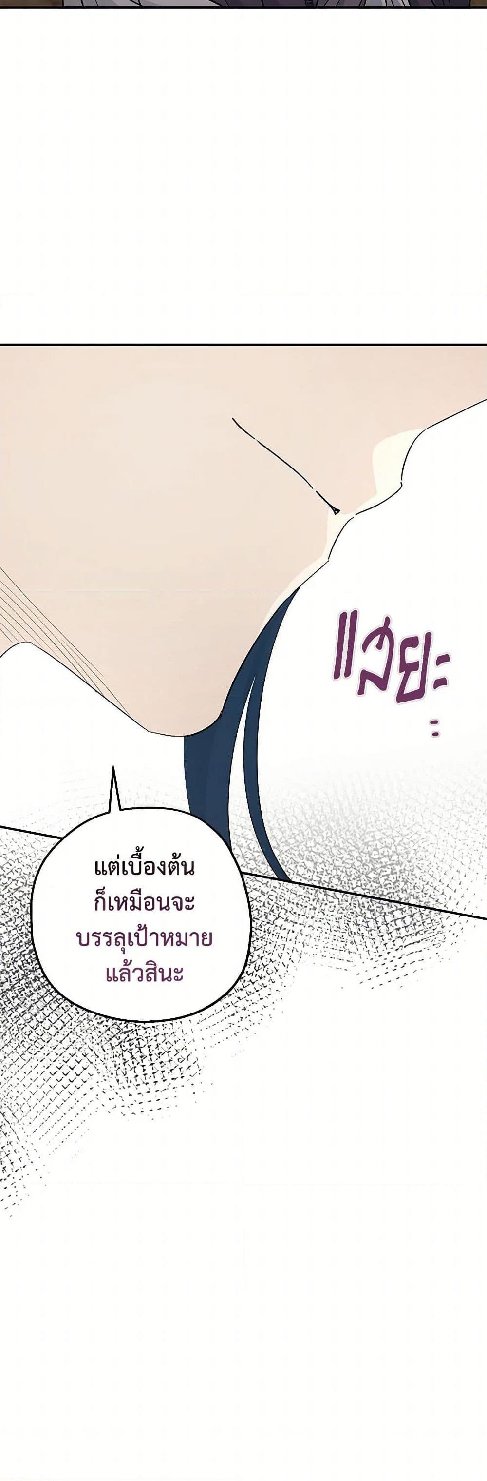 Manga-lc-com อ่านมังงะ อ่านการ์ตูน ออนไลน์ ฟรี Monster Princess ตอนที่ 1 2 3 4 5 6 7 8 9 10 11 12 13 14 ฟรี ไม่มีโฆษณา Manga-lc - อ่าน มังงะ อ่าน การ์ตูน ออนไลน์ อ่านมังงะ ฟรี