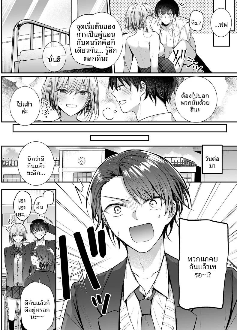 Doujin-Lc- อ่าน โดจิน มังฮวา เกาหลี ญี่ปุ่น จีน แปลไทย จากเพื่อนสนิทสู่วันที่หัวใจใกล้ชิด (glycogen) ตอนที่ 1 2 3 4 5 6 7 8 9 10 11 12 13 14 ฟรี ไม่มีโฆษณา อ่าน โดจิน Manhwa เกาหลี ญี่ปุ่น จีน เรามีครบ คัดมาให้เน้นๆ โดจิน 18+ รับประกันความฟินโดย  Doujin Lc