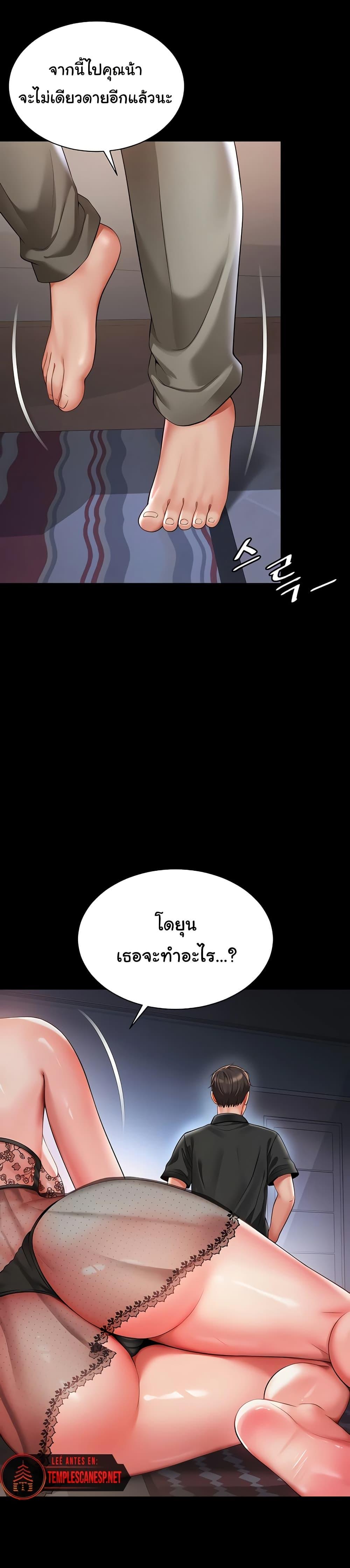 Doujin-Lc- อ่าน โดจิน มังฮวา เกาหลี ญี่ปุ่น จีน แปลไทย The Mother and Daughter ตอนที่ 1 2 3 4 5 6 7 8 9 10 11 12 13 14 ฟรี ไม่มีโฆษณา อ่าน โดจิน Manhwa เกาหลี ญี่ปุ่น จีน เรามีครบ คัดมาให้เน้นๆ โดจิน 18+ รับประกันความฟินโดย  Doujin Lc