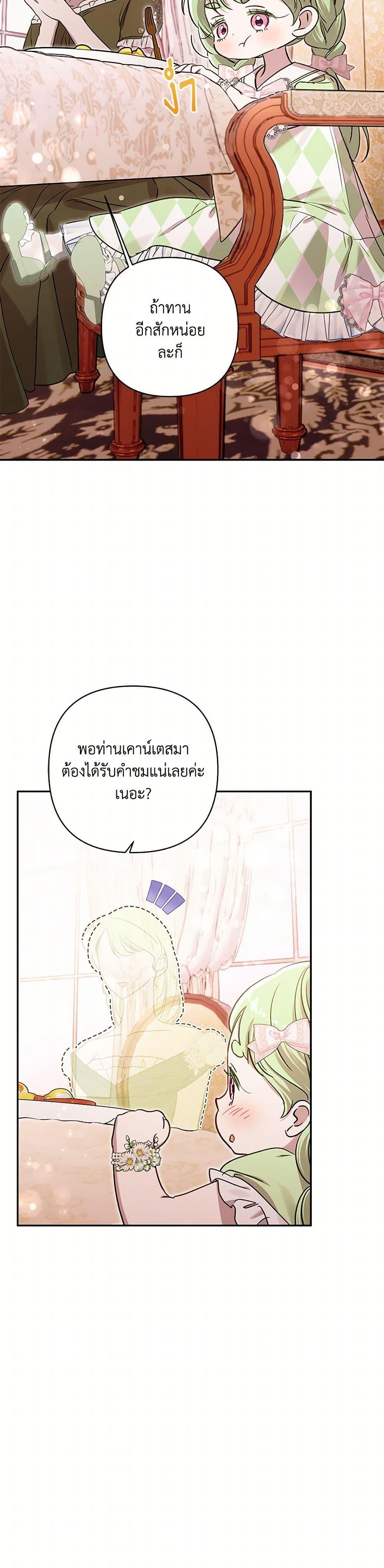 Manga-lc-com อ่านมังงะ อ่านการ์ตูน ออนไลน์ ฟรี I Failed to Divorce My Husband ตอนที่ 1 2 3 4 5 6 7 8 9 10 11 12 13 14 ฟรี ไม่มีโฆษณา Manga-lc - อ่าน มังงะ อ่าน การ์ตูน ออนไลน์ อ่านมังงะ ฟรี