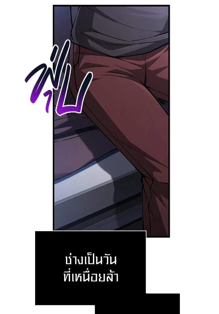 เอาชีวิตรอดในเกมฉบับคนเถื่อน ตอนที่ 116 แทงเกอร์, ผู้นำทาง, ลีดเดอร์, รูปที่ 181