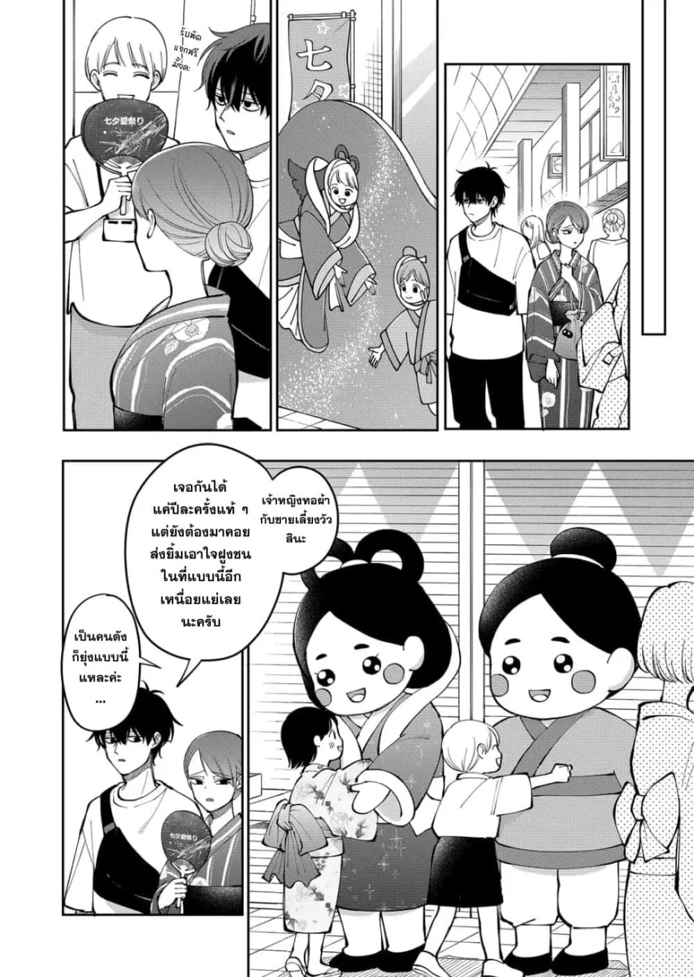 Manga-lc-com อ่านมังงะ อ่านการ์ตูน ออนไลน์ ฟรี Moriagaranai Date ตอนที่ 1 2 3 4 5 6 7 8 9 10 11 12 13 14 ฟรี ไม่มีโฆษณา Manga-lc - อ่าน มังงะ อ่าน การ์ตูน ออนไลน์ อ่านมังงะ ฟรี