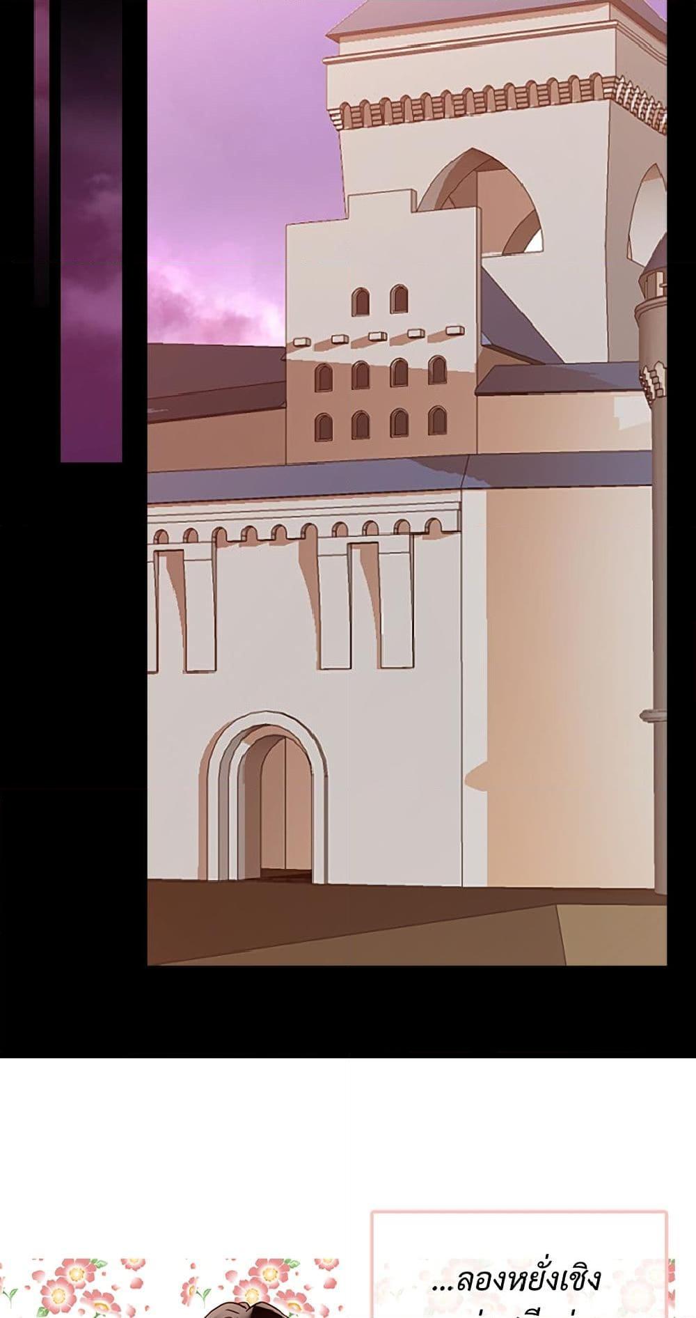 Manga-lc-com อ่านมังงะ อ่านการ์ตูน ออนไลน์ ฟรี Isekai Empress ตอนที่ 1 2 3 4 5 6 7 8 9 10 11 12 13 14 ฟรี ไม่มีโฆษณา Manga-lc - อ่าน มังงะ อ่าน การ์ตูน ออนไลน์ อ่านมังงะ ฟรี