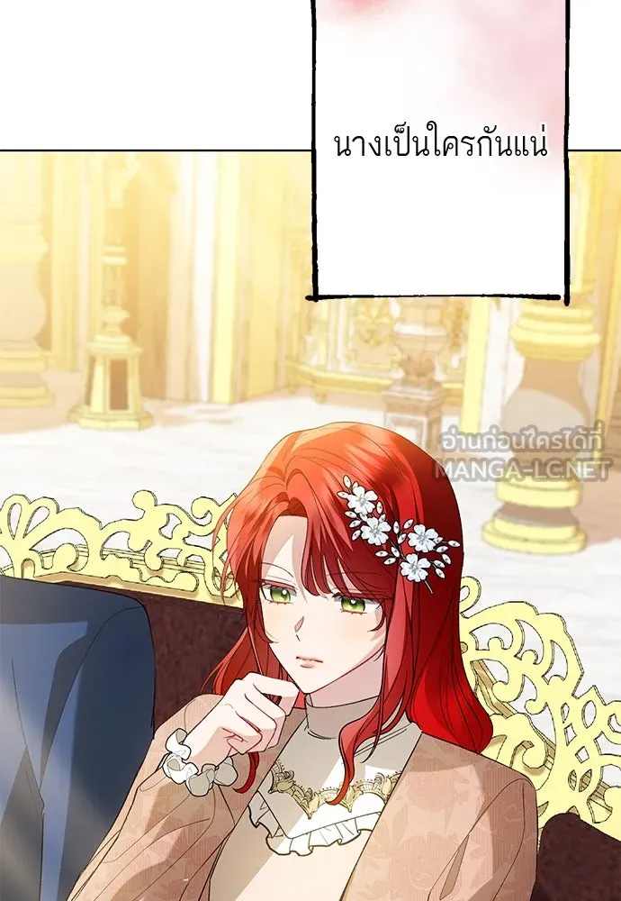 บุปผาลบคมดาบ ตอนที่ 52 รูปที่ 27