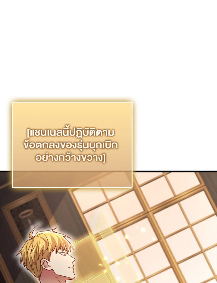 Manga-lc-com อ่านมังงะ อ่านการ์ตูน ออนไลน์ ฟรี The Lord of Coins ตอนที่ 1 2 3 4 5 6 7 8 9 10 11 12 13 14 ฟรี ไม่มีโฆษณา Manga-lc - อ่าน มังงะ อ่าน การ์ตูน ออนไลน์ อ่านมังงะ ฟรี
