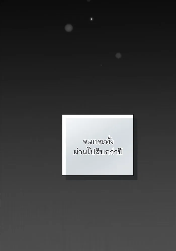 เกมรักด่านสุดท้ายจับนายพระเอก ตอนที่ 35 รูปที่ 47