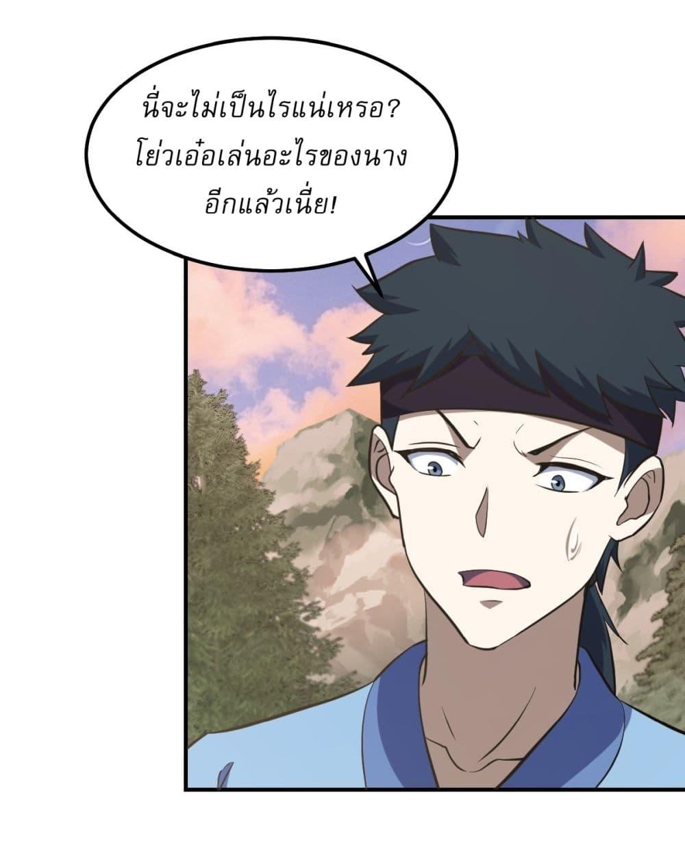 Manga-lc-com อ่านมังงะ อ่านการ์ตูน ออนไลน์ ฟรี Invincible After a Hundred Years of Seclusion ตอนที่ 1 2 3 4 5 6 7 8 9 10 11 12 13 14 ฟรี ไม่มีโฆษณา Manga-lc - อ่าน มังงะ อ่าน การ์ตูน ออนไลน์ อ่านมังงะ ฟรี