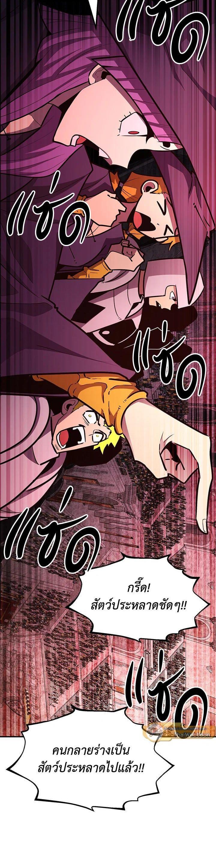 Manga-lc-com อ่านมังงะ อ่านการ์ตูน ออนไลน์ ฟรี Standard of Reincarnation ตอนที่ 1 2 3 4 5 6 7 8 9 10 11 12 13 14 ฟรี ไม่มีโฆษณา Manga-lc - อ่าน มังงะ อ่าน การ์ตูน ออนไลน์ อ่านมังงะ ฟรี