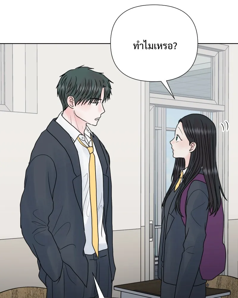 รักนี้ไม่ต้องมีเซนส์ ตอนที่ 59 รูปที่ 41
