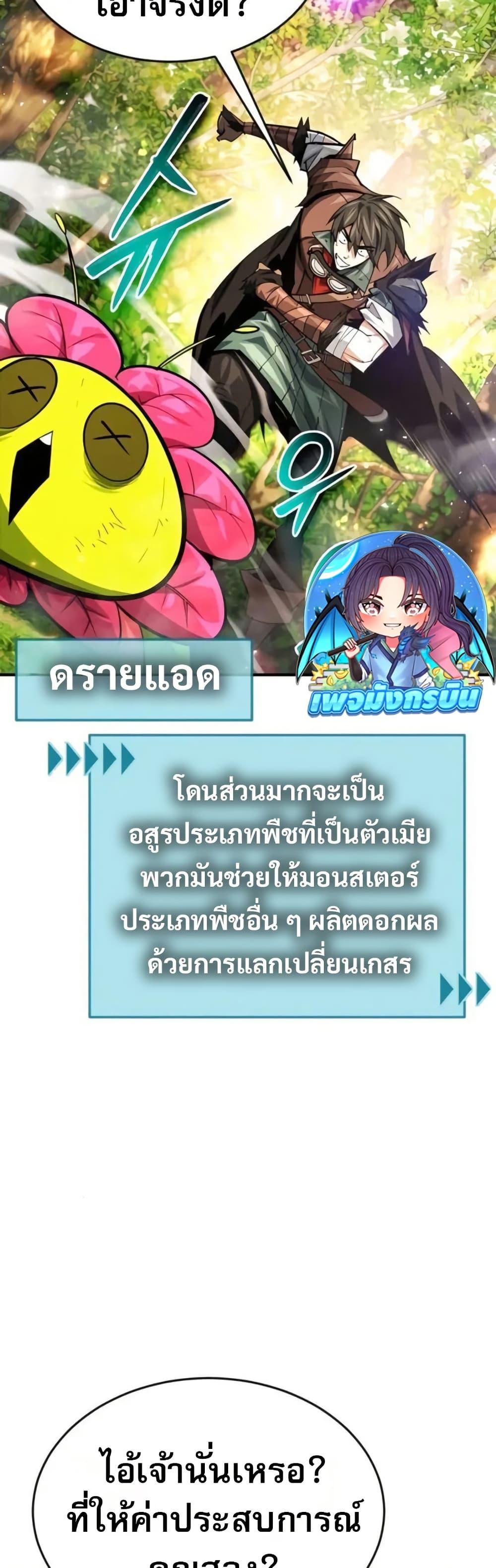 Manga-lc-com อ่านมังงะ อ่านการ์ตูน ออนไลน์ ฟรี There’s No Such Thing as a Bad Hero in the World ตอนที่ 1 2 3 4 5 6 7 8 9 10 11 12 13 14 ฟรี ไม่มีโฆษณา Manga-lc - อ่าน มังงะ อ่าน การ์ตูน ออนไลน์ อ่านมังงะ ฟรี