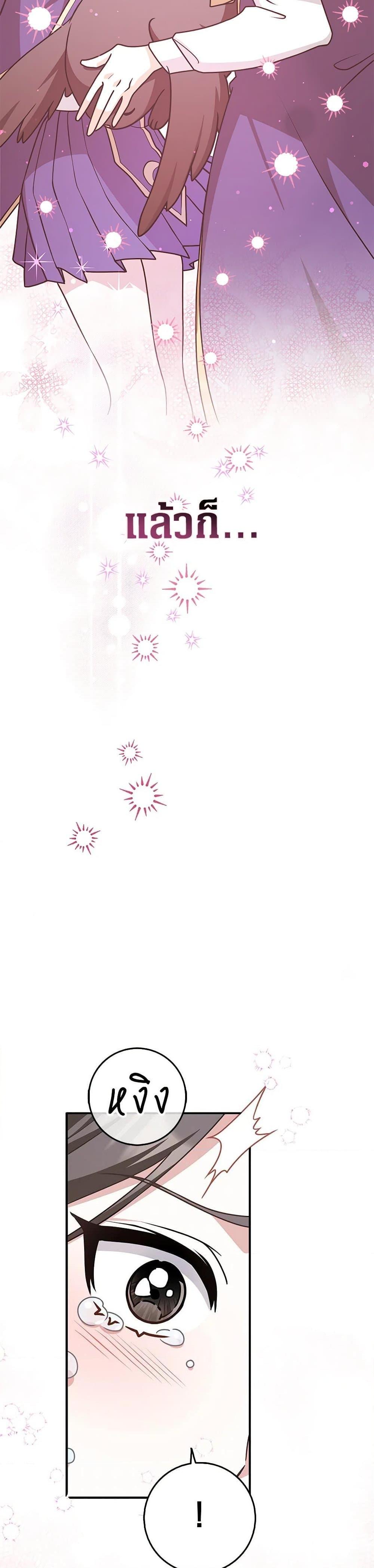 Manga-lc-com อ่านมังงะ อ่านการ์ตูน ออนไลน์ ฟรี Friends Shouldn’t Act This Way ตอนที่ 1 2 3 4 5 6 7 8 9 10 11 12 13 14 ฟรี ไม่มีโฆษณา Manga-lc - อ่าน มังงะ อ่าน การ์ตูน ออนไลน์ อ่านมังงะ ฟรี