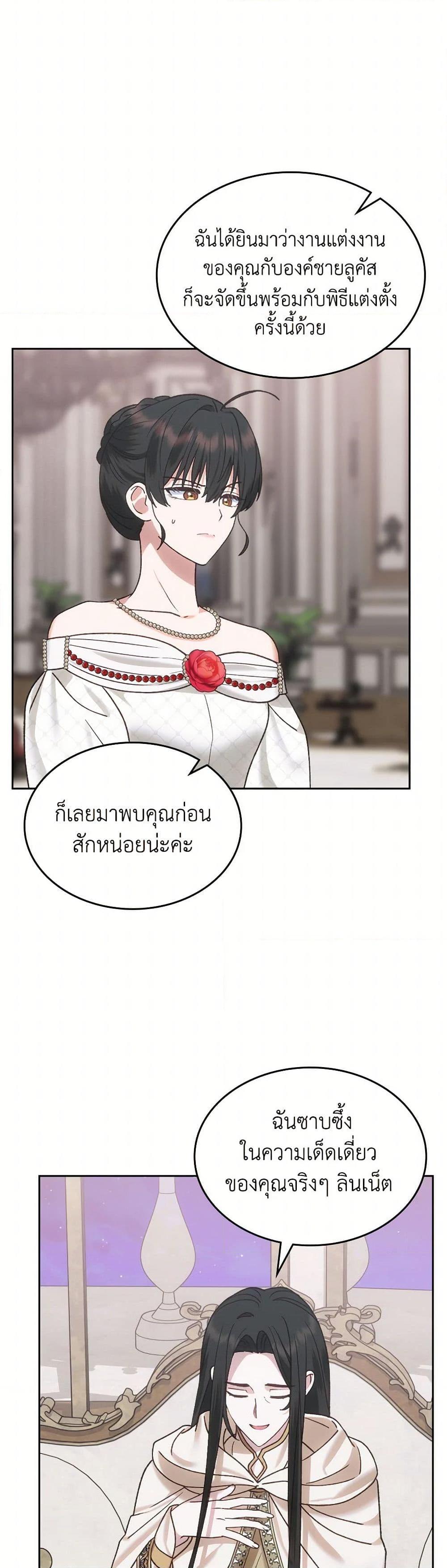Manga-lc-com อ่านมังงะ อ่านการ์ตูน ออนไลน์ ฟรี The End of This Fairytale Is a Drama ตอนที่ 1 2 3 4 5 6 7 8 9 10 11 12 13 14 ฟรี ไม่มีโฆษณา Manga-lc - อ่าน มังงะ อ่าน การ์ตูน ออนไลน์ อ่านมังงะ ฟรี