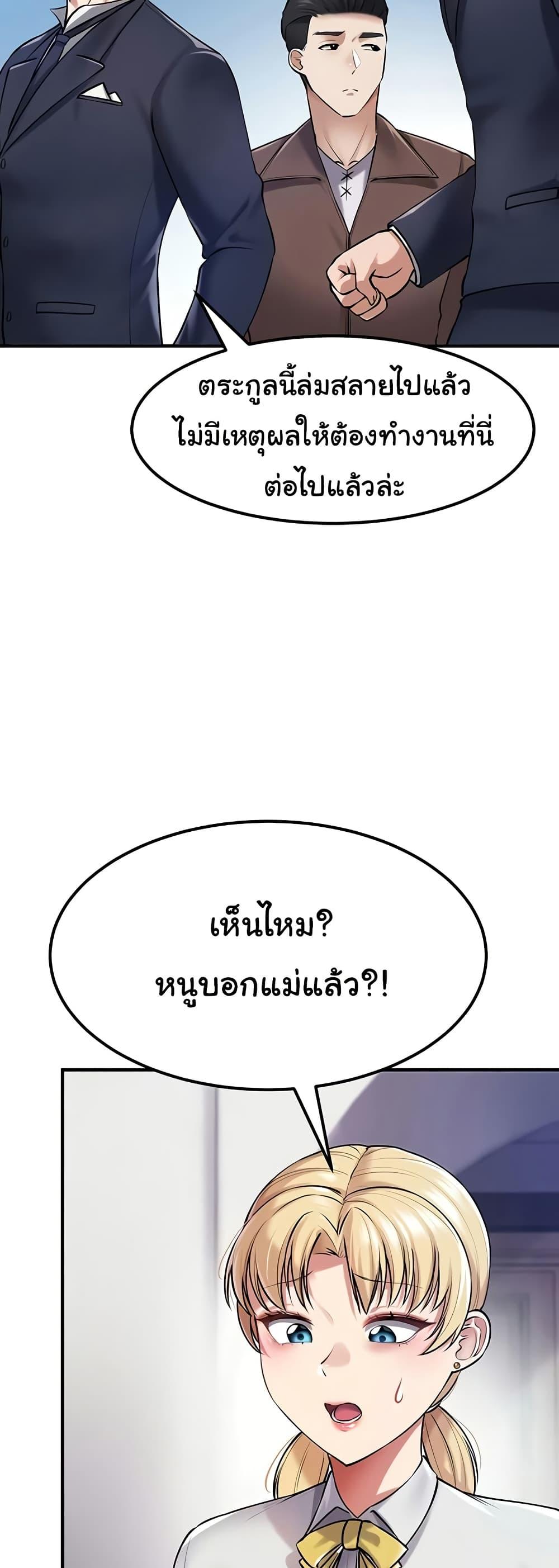 Doujin-Lc- อ่าน โดจิน มังฮวา เกาหลี ญี่ปุ่น จีน แปลไทย The Warrior Became an Academy Professor After Divorce ตอนที่ 1 2 3 4 5 6 7 8 9 10 11 12 13 14 ฟรี ไม่มีโฆษณา อ่าน โดจิน Manhwa เกาหลี ญี่ปุ่น จีน เรามีครบ คัดมาให้เน้นๆ โดจิน 18+ รับประกันความฟินโดย  Doujin Lc