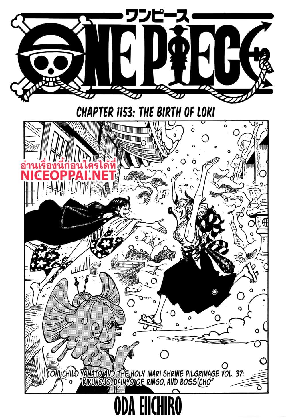 Manga-lc-com อ่านมังงะ อ่านการ์ตูน ออนไลน์ ฟรี One Piece ตอนที่ 1 2 3 4 5 6 7 8 9 10 11 12 13 14 ฟรี ไม่มีโฆษณา Manga-lc - อ่าน มังงะ อ่าน การ์ตูน ออนไลน์ อ่านมังงะ ฟรี