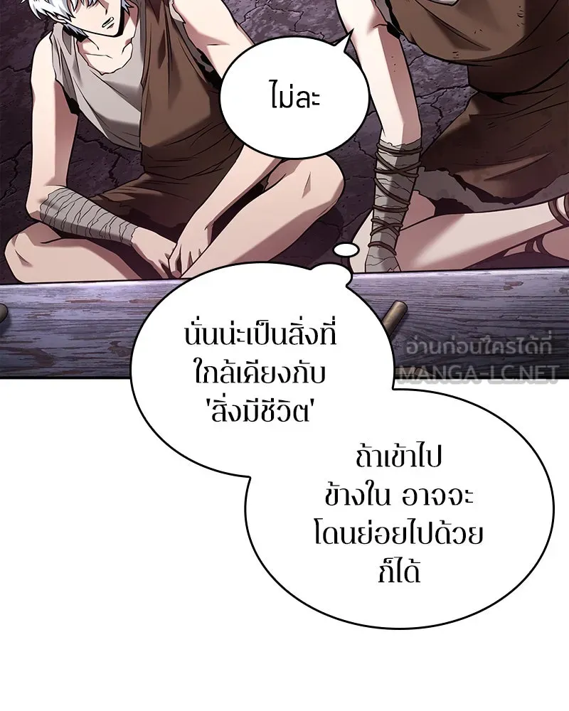 Omniscient Reader อ่านชะตาวันสิ้นโลก ตอนที่ 22 สัญญาสามข้อ (6) รูปที่ 48