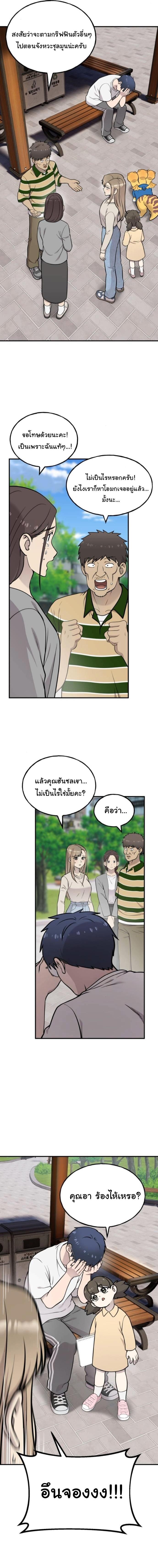 Manga-lc-com อ่านมังงะ อ่านการ์ตูน ออนไลน์ ฟรี Hello, Griffin the Fluffy Tit! ตอนที่ 1 2 3 4 5 6 7 8 9 10 11 12 13 14 ฟรี ไม่มีโฆษณา Manga-lc - อ่าน มังงะ อ่าน การ์ตูน ออนไลน์ อ่านมังงะ ฟรี