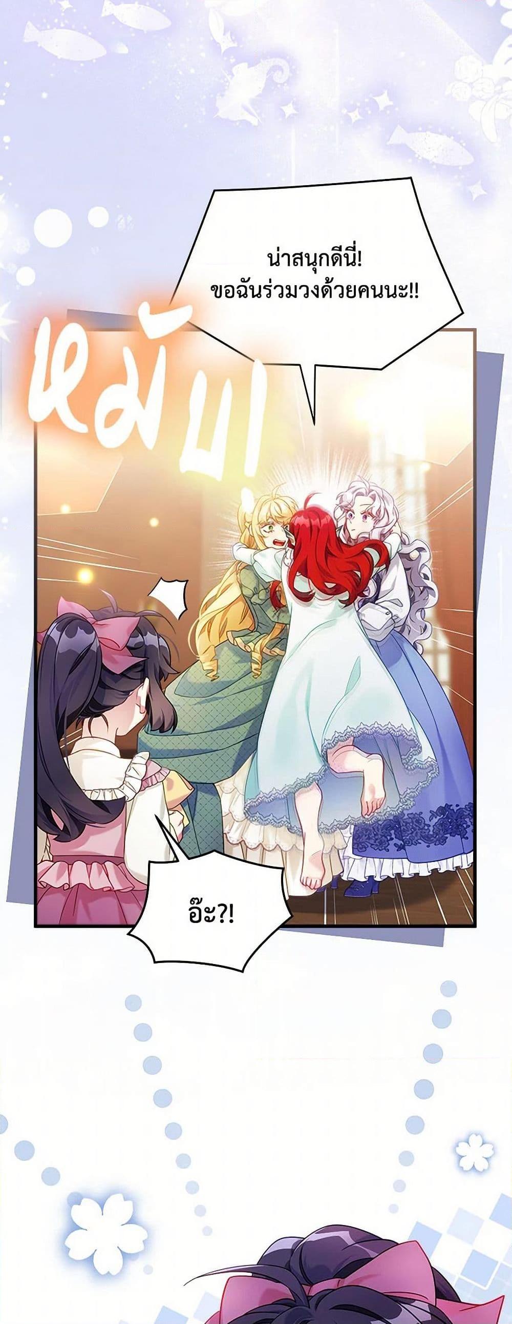 Manga-lc-com อ่านมังงะ อ่านการ์ตูน ออนไลน์ ฟรี Not-Sew-Wicked Stepmom ตอนที่ 1 2 3 4 5 6 7 8 9 10 11 12 13 14 ฟรี ไม่มีโฆษณา Manga-lc - อ่าน มังงะ อ่าน การ์ตูน ออนไลน์ อ่านมังงะ ฟรี