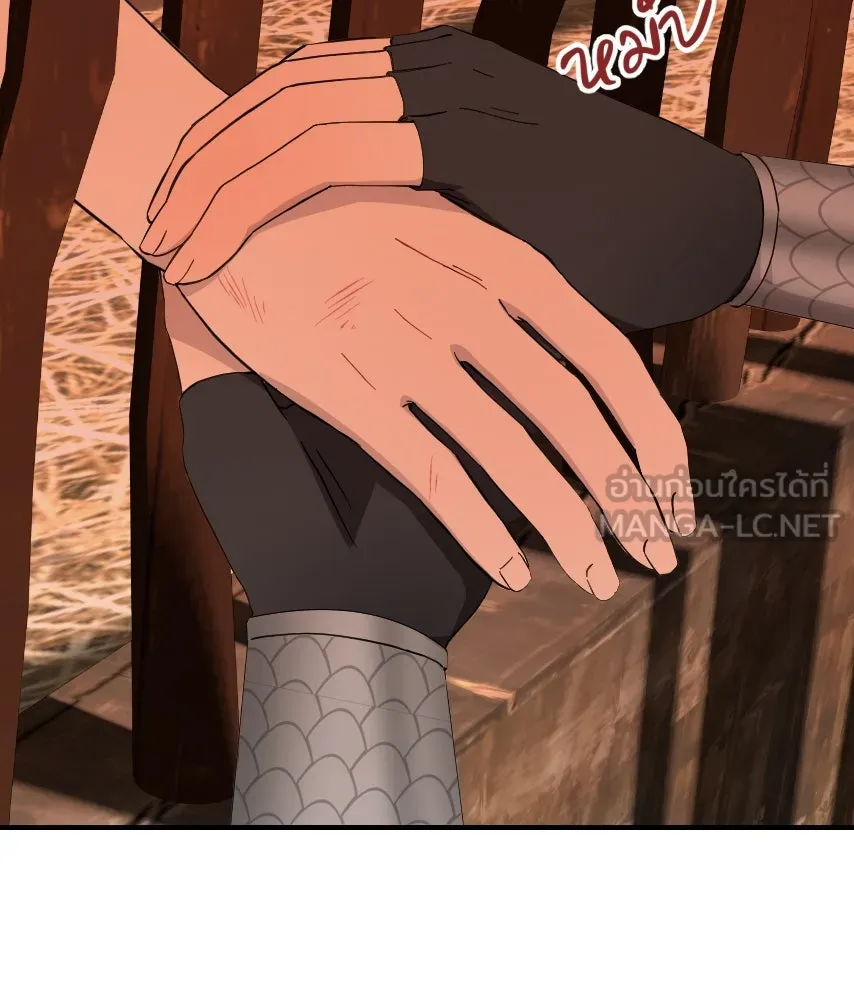 จันทร์เจ้า ตอนที่ ตอนที่ ๕๒  ไพ่ใบสุดท้าย รูปที่ 24