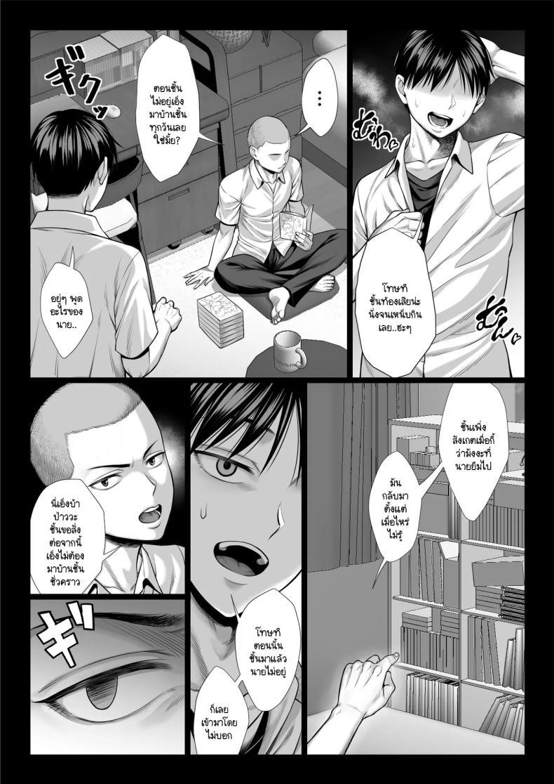Doujin-Lc- อ่าน โดจิน มังฮวา เกาหลี ญี่ปุ่น จีน แปลไทย แย่งแม่เพื่อนมาเป็นเมียเรา [Chipanbu] zutto akogaredatta dokyuuseino mamato yareta hanashi kuro-nuri ver ตอนที่ 1 2 3 4 5 6 7 8 9 10 11 12 13 14 ฟรี ไม่มีโฆษณา อ่าน โดจิน Manhwa เกาหลี ญี่ปุ่น จีน เรามีครบ คัดมาให้เน้นๆ โดจิน 18+ รับประกันความฟินโดย  Doujin Lc