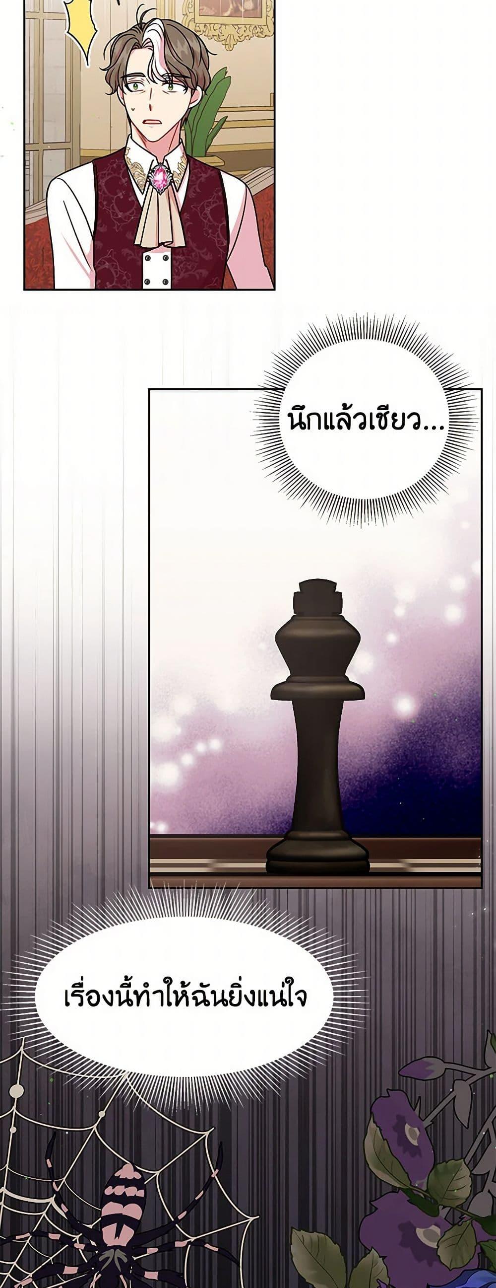 Manga-lc-com อ่านมังงะ อ่านการ์ตูน ออนไลน์ ฟรี My BFF is a Tyrant in Training ตอนที่ 1 2 3 4 5 6 7 8 9 10 11 12 13 14 ฟรี ไม่มีโฆษณา Manga-lc - อ่าน มังงะ อ่าน การ์ตูน ออนไลน์ อ่านมังงะ ฟรี