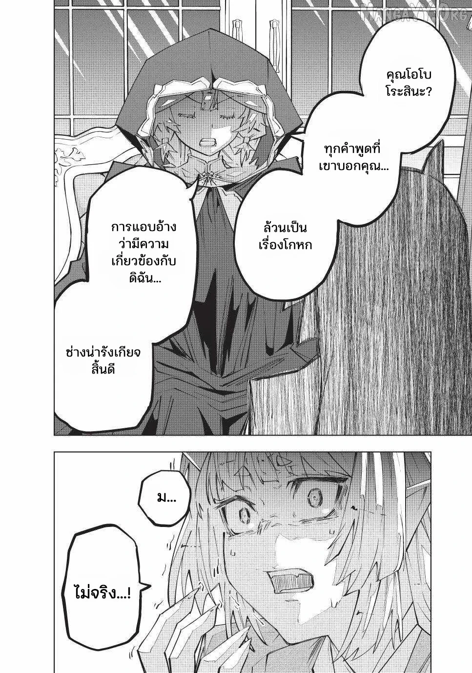 Manga-lc-com อ่านมังงะ อ่านการ์ตูน ออนไลน์ ฟรี Shinjiteita Nakama Tachi Ni Dungeon Okuchi De Korosare Kaket ตอนที่ 1 2 3 4 5 6 7 8 9 10 11 12 13 14 ฟรี ไม่มีโฆษณา Manga-lc - อ่าน มังงะ อ่าน การ์ตูน ออนไลน์ อ่านมังงะ ฟรี